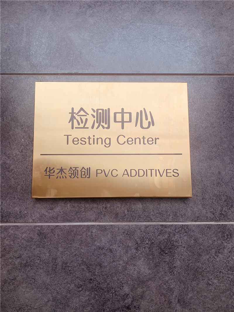 Testing center